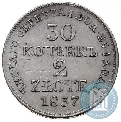 Picture 30 kopecks - 2 złotych 1837 year MW 