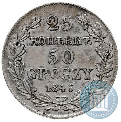 Picture 25 kopecks - 50 groszy 1846 year MW 