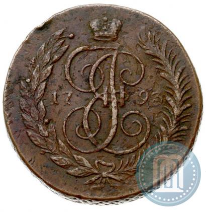 Фото 5 копеек 1793 года ЕМ "Павловский перечекан"