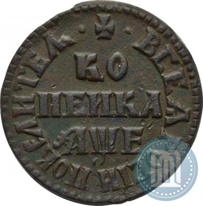 Picture 1 kopeck 1705 year МД 