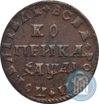 Picture 1 kopeck 1711 year МД 
