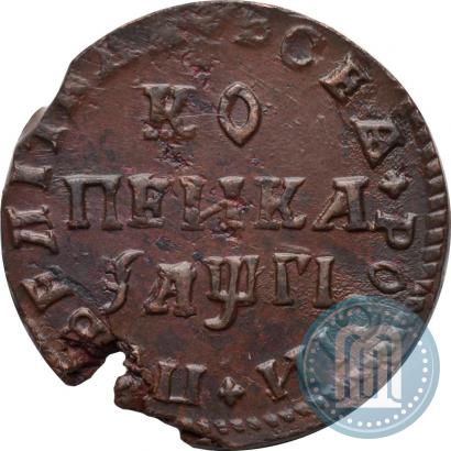 Picture 1 kopeck 1713 year  