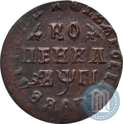 Picture 1 kopeck 1713 year МД 