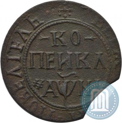 Фото 1 копейка 1718 года БК 