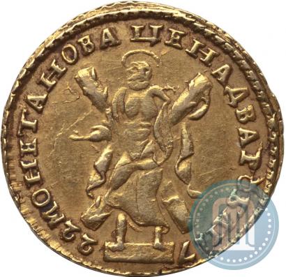 Фото 2 рубля 1722 года  