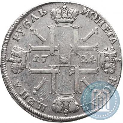 Фото 1 рубль 1724 года СПБ "Солнечный, в латах"