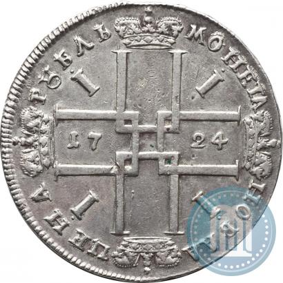 Picture 1 rouble 1724 year  "Portrait in ancient armour"