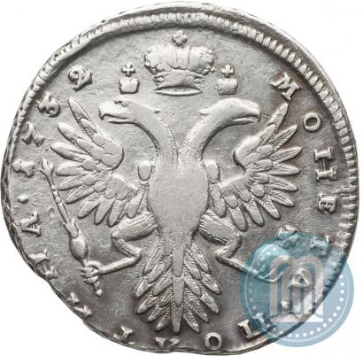 Фото Полтина 1732 года  