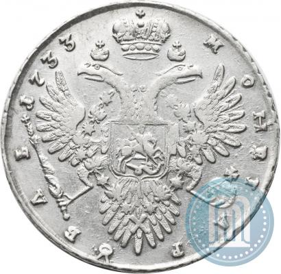 Picture 1 rouble 1733 year  