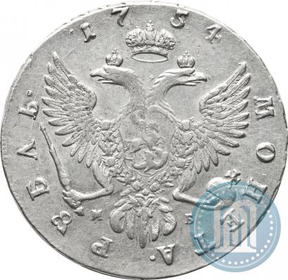 Фото 1 рубль 1754 года ММД-МБ 