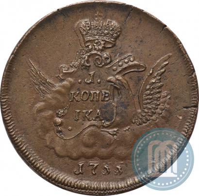 Фото 1 копейка 1755 года ММД 