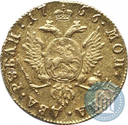 Picture 2 roubles 1756 year  