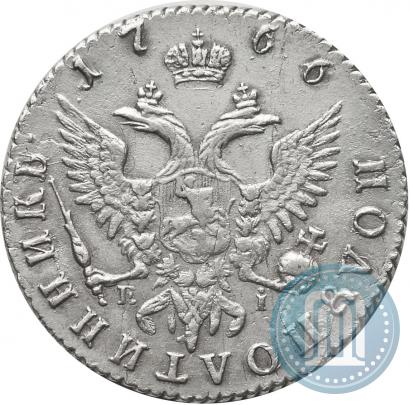 Picture Polupoltinnik 1766 year ММД-EI 