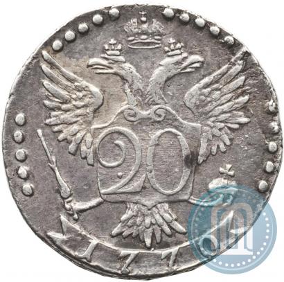 Picture 20 kopecks 1770 year СПБ 