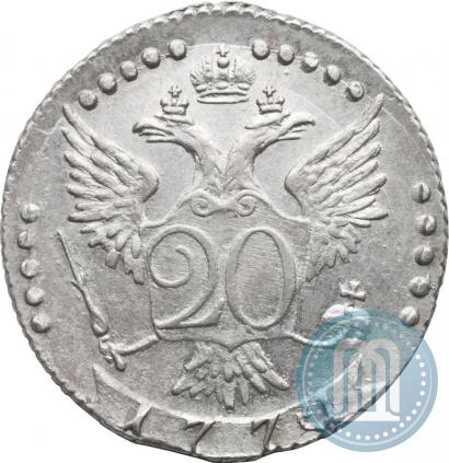 Фото 20 копеек 1771 года СПБ 