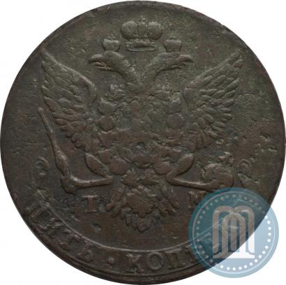 Фото 5 копеек 1788 года ТМ 
