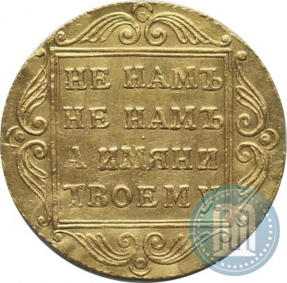 Фото 1 червонец 1796 года БМ 