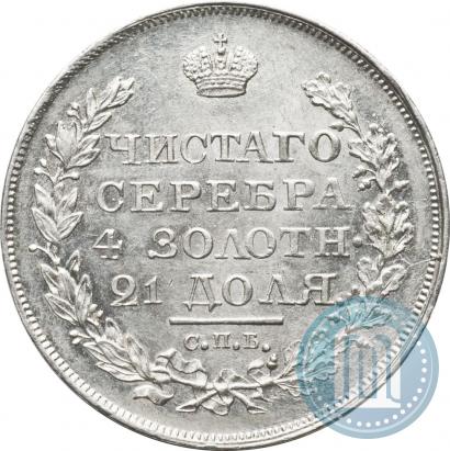 Picture 1 rouble 1818 year СПБ-ПС 