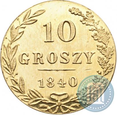 Picture 10 groszy 1840 year MW 