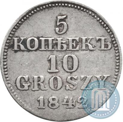 Picture 5 kopecks - 10 groszy 1842 year MW "Pattern"