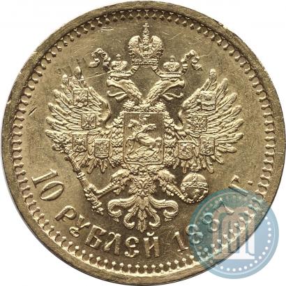 Picture 10 roubles 1887 year (АГ) 