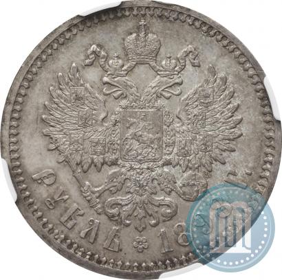 Фото 1 рубль 1898 года (АГ) 