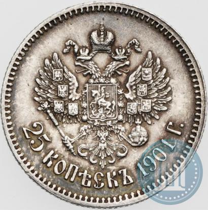 Picture 25 kopecks 1901 year  