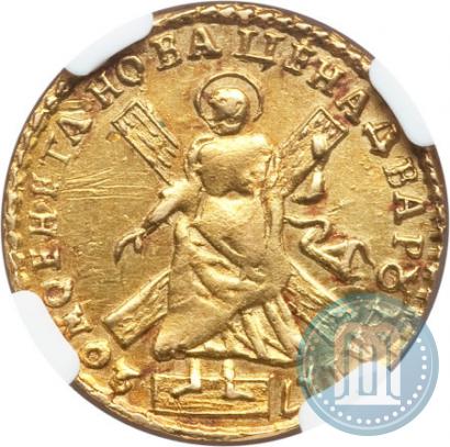 Picture 2 roubles 1720 year  