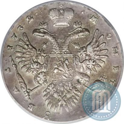 Picture 1 rouble 1732 year  