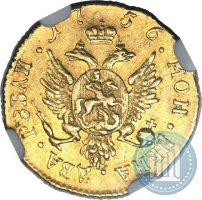 Picture 2 roubles 1756 year СПБ 