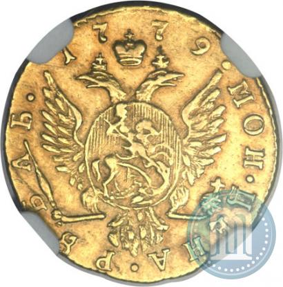 Фото 1 рубль 1779 года  