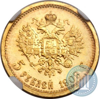 Picture 5 roubles 1909 year (ЭБ) 