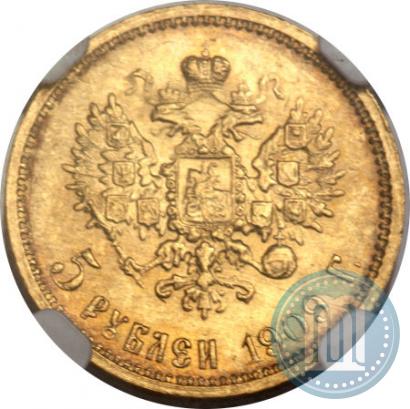 Picture 5 roubles 1909 year (ЭБ) 