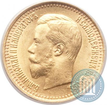 Picture 7,5 roubles 1897 year (АГ) 
