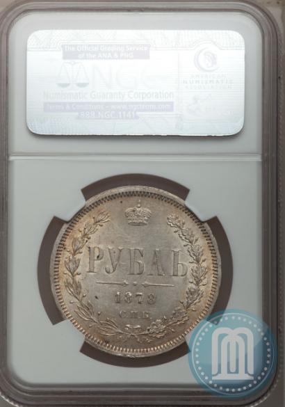 Picture 1 rouble 1878 year СПБ-НФ 