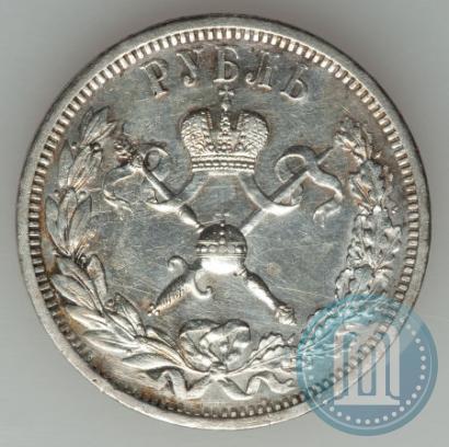 Фото 1 рубль 1896 года (АГ) "В память коронации Императора Николая II"
