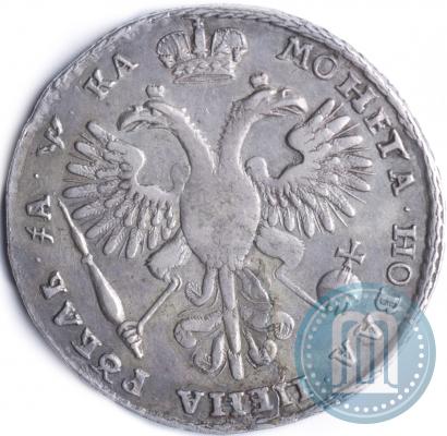 Picture 1 rouble 1721 year K "Portrait with shoulder straps"
