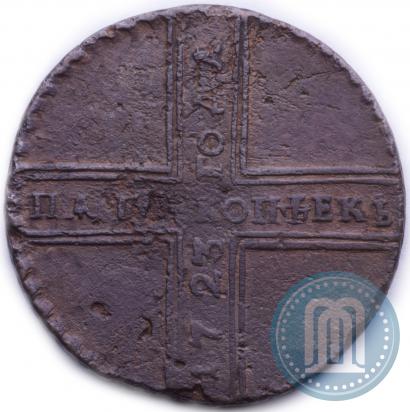 Фото 5 копеек 1723 года  