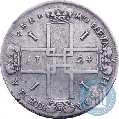 Picture 1 rouble 1724 year  "Portrait in ancient armour"