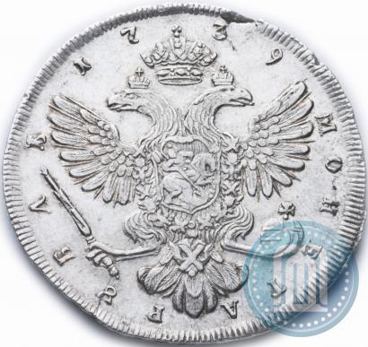 Фото 1 рубль 1739 года СПБ "Петербургский тип"