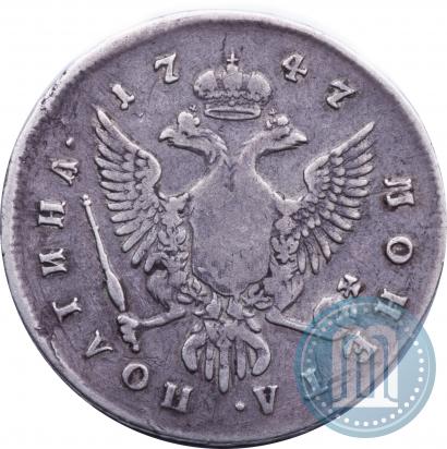 Picture Poltina 1747 year ММД 