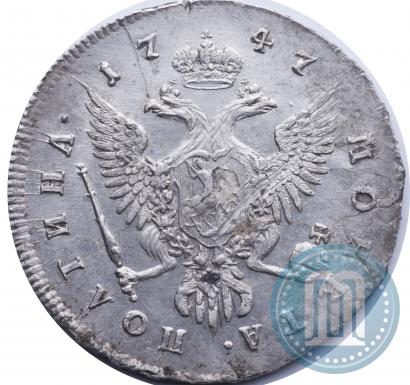 Фото Полтина 1747 года ММД 