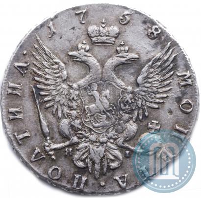 Picture Poltina 1758 year СПБ-ЯI 