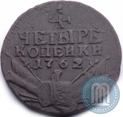 Picture 4 kopecks 1762 year  