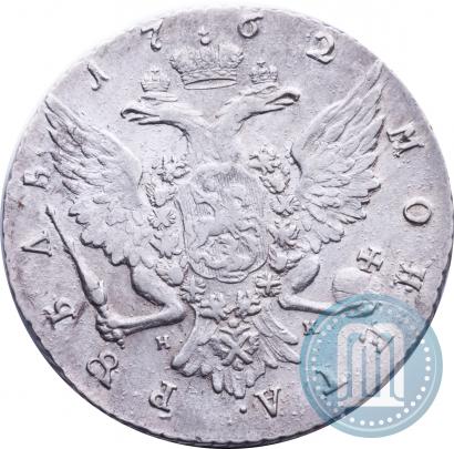 Picture 1 rouble 1762 year СПБ-НК 