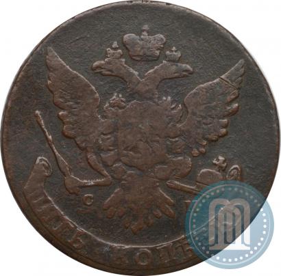 Фото 5 копеек 1764 года СМ 