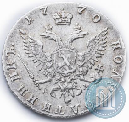 Picture Polupoltinnik 1770 year ММД-ДМ 