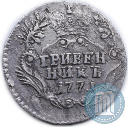Picture Grivennik 1771 year СПБ 