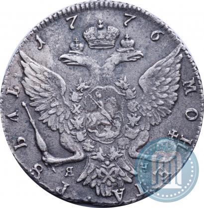 Picture 1 rouble 1776 year СПБ-ЯЧ 
