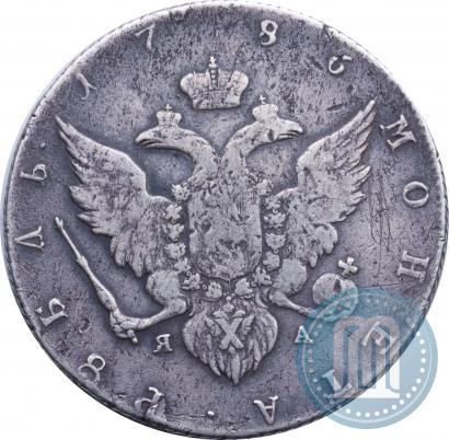 Picture 1 rouble 1786 year СПБ-ЯА 